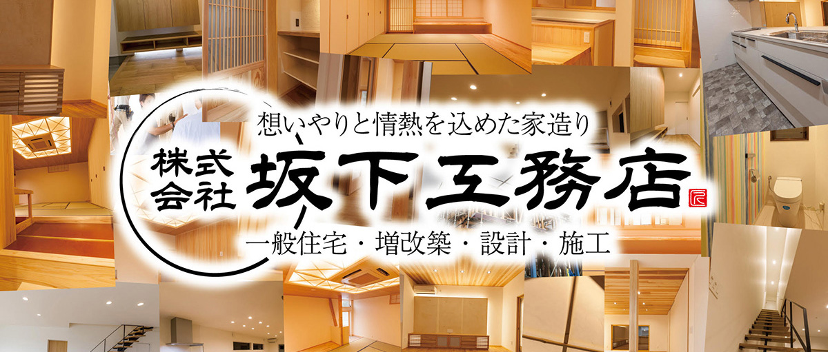 会社案内